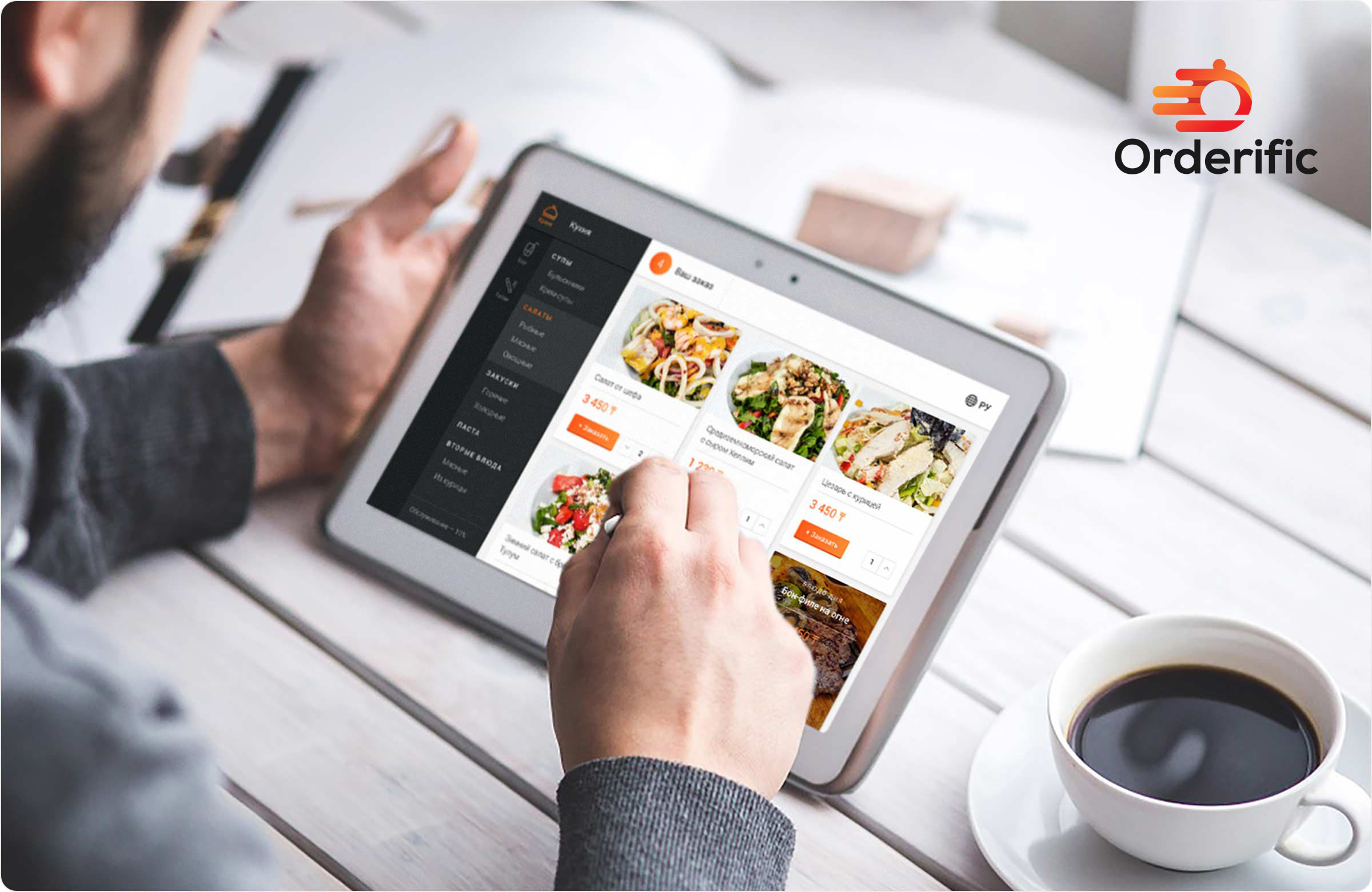 interactive menus, digital displays, menu customization